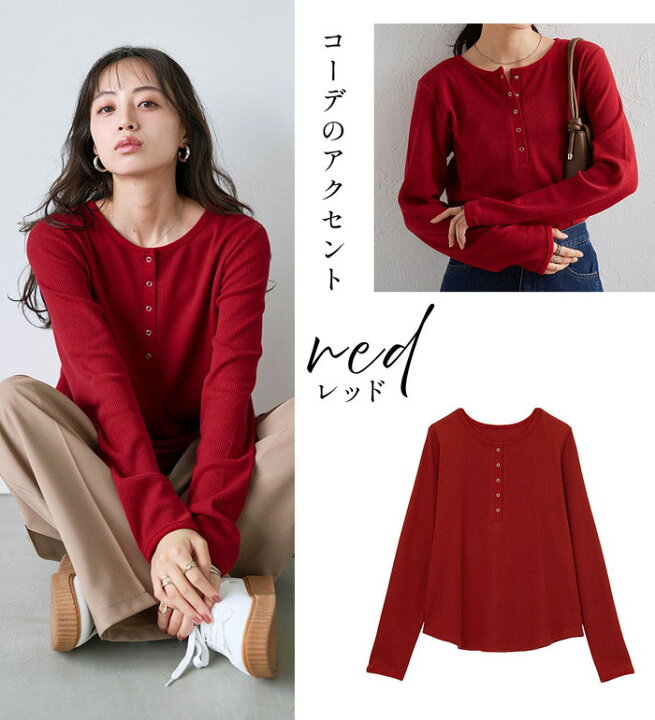 楽天市場】トップス Tシャツ カットソー レディース 長袖 秋冬 
