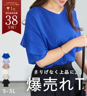 トップス シャツ ブラウス レディース 接触冷感 ひんやり 吸汗 吸水速乾 UV対策 UVカット 抗菌防臭 スト…