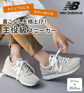 U574Xj[J[newbalanceEXG[hEbV fB[X  C V[Y Xj[J[ 22.5cm-24.5cm