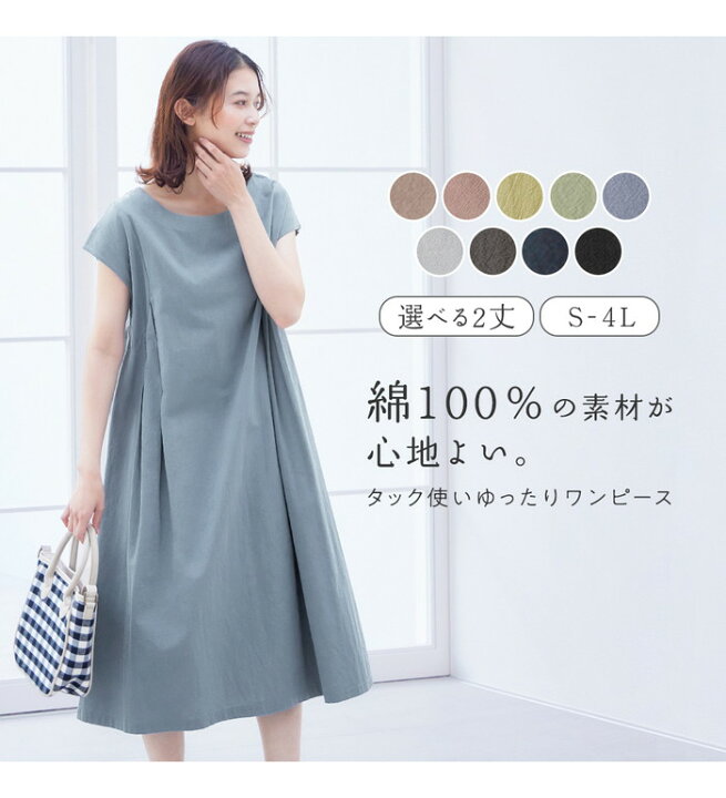 新品未使用タグ付き】ストラ トアルドジュイタックワンピース （楽天  