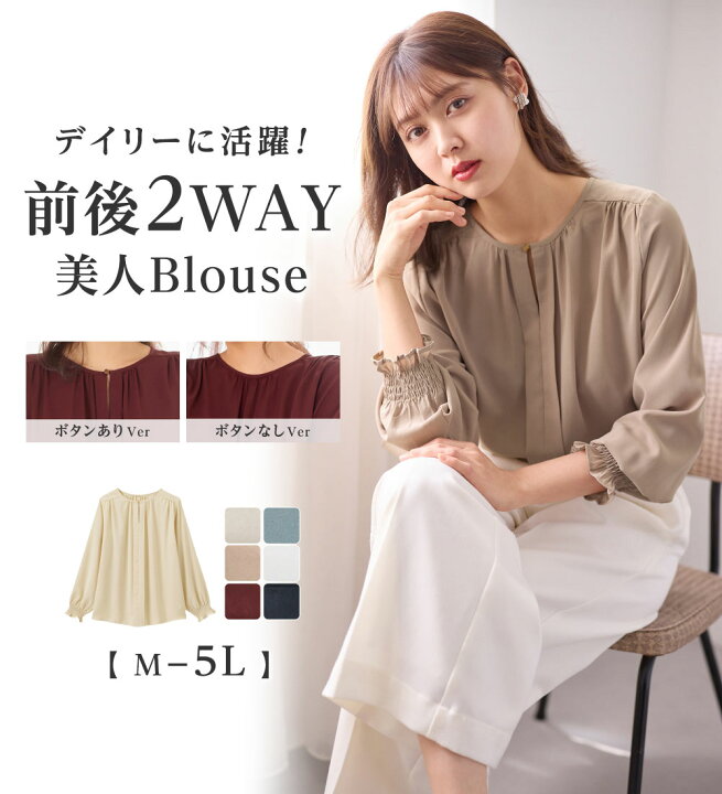 楽天市場】【最大20%OFFクーポン配布中 16日13:59迄】前後2WAY 