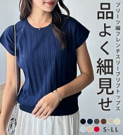 【期間限定:2,590円 13日 13:59迄】 トップス ニット セーター レディース クルーネック 体型カバー 夏 …