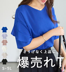 フリル袖ブラウスTシャツ レディース 春 夏 秋 トップス シャツ ブラウス オフィス スーツインナー S-5L