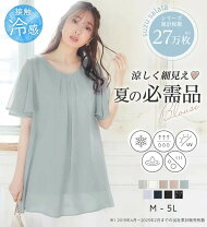 楽天市場】シフォン チュニックの通販