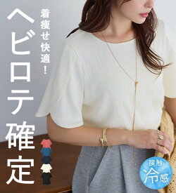 【期間限定:1,590円 13日 13:59迄】 トップス Tシャツ カットソー レディース 接触冷感 ひんやり UV対策 UVカット 防シワ 夏 4つの機能付 ひんやりチューリップ袖ブラウスTシャツ S-5L