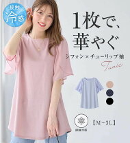 楽天市場】チュニック ポリエステル 95% ポリウレタン 5%の通販