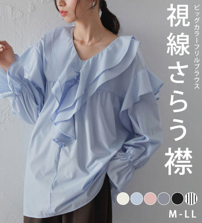 楽天市場】【期間限定:5,490円 13日 13:59迄】 トップス シャツ 