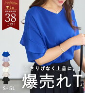 トップス シャツ ブラウス レディース 接触冷感 ひんやり 吸汗 吸水速乾 UV対策 UVカット 抗菌防臭 スト…