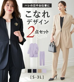 【2点セット】ラウンドヘムジャケットセットアップ レディース スーツ パンツスーツ 秋 ネイビーブラック/ブラック/ライトグレー/ベージュ M-3L