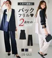 スーツ セットアップ パンツスーツ レディース 接触冷感 UV対策 UVカット 体型カバー 防シワ 春 【2点セ…