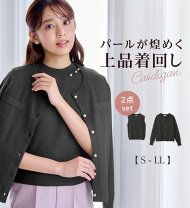楽天市場】ニット アンサンブル（スーツ・セットアップ｜レディース 