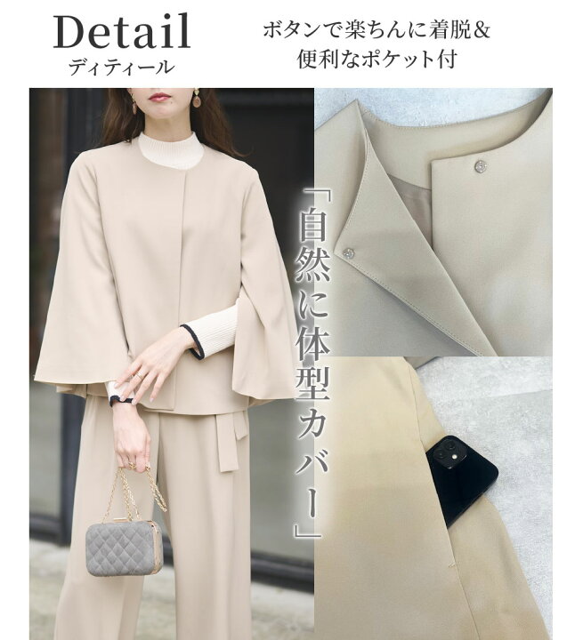 楽天市場】【最大20%OFFクーポン発行中！31日23:59迄】【セットアップ 