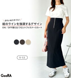 【全品18％OFFクーポン配布中 19日19:59迄】ON/OFF使えるフロントファスナースカート レディース 春 夏 S-LL