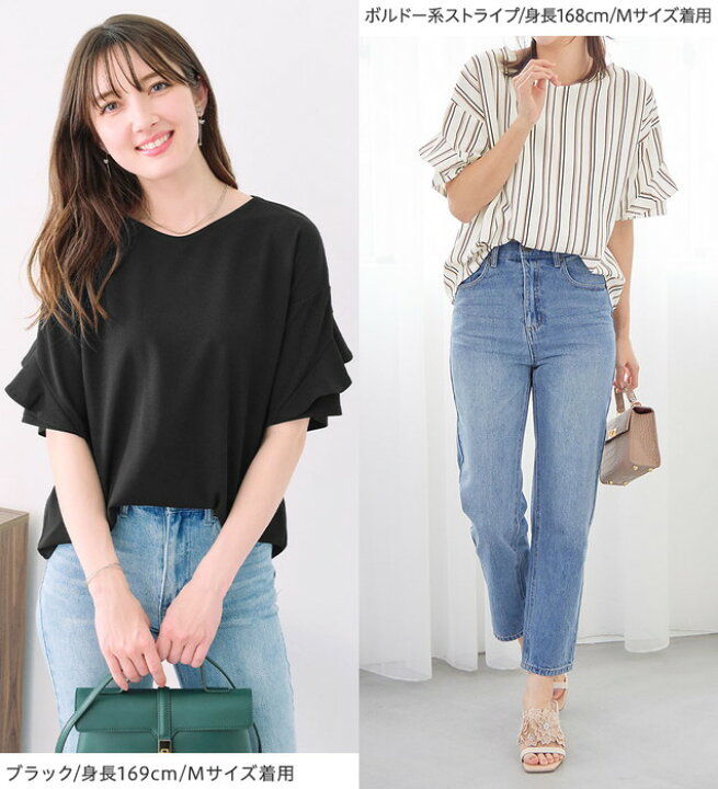 楽天市場】【最大500円OFF 23日19:59迄】 フリル袖ブラウスTシャツ 
