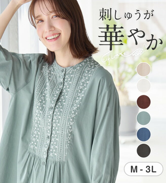 楽天市場】【全品ポイント5倍 27日 1:59迄】 チュニック チュニック 
