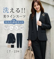 【期間限定:7,990円 5/16迄】 スーツ セットアップ パンツスーツ レディース Vネック 長袖 UV対策 UVカッ…
