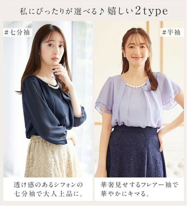 楽天市場】【本日20:00〜 全品P5倍 5/20 18:00-23:59 迄】 アクセ付  