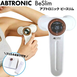 ���K�i �A�u�g���j�b�N �r�[�X���� Abtronic BeSlim �}�b�T�[�W�@ EMS �G�N�T�T�C�Y�}�V�� 9�p�^�[���̑I�ׂ�EMS�v���O�����Ō����I�Ƀg���[�j���O ABT-S-001