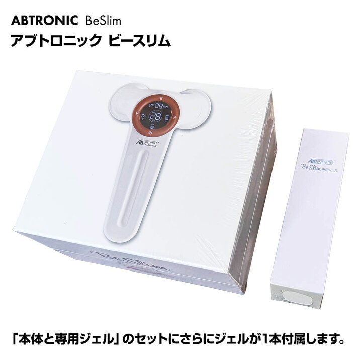 楽天市場】【SALE！】 正規品 アブトロニック ビースリム Abtronic 
