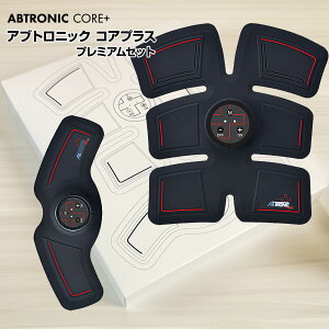 ���K�i �A�u�g���j�b�N �R�A�v���X Abtronic Core+ �}�b�T�[�W�@ EMS �g���[�j���O �A�u�p�b�h �X�����p�b�h EMS���؃x���g ��̘r �r �E�G�X�g �؃g�� AB-CPR