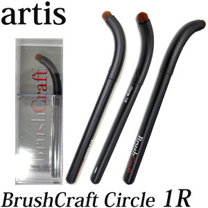 artis A[eBX BrushCraft Circle1R T[N1 uVNtg CNAbvuV uV CNuV VhE nCCg σuV CN vp v[g Mtg 蕨 