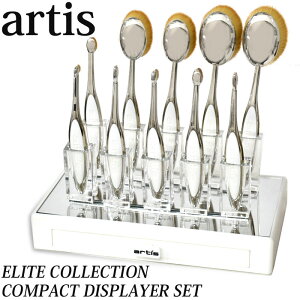 artis A[eBX G[gRNV RpNg uVfBXvC elite collection compact displayer set EliteRNV10{̃uV[\ uV