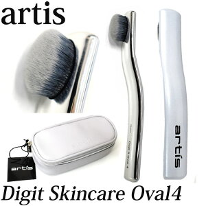 artis アーティス オーバル4 Digit Skincare Oval4 ミラー ポーチ スキンケア ブラシ DigitOval4 ミラー ポーチ スキンケアブラシ 化粧ブラシ メイク プロ愛用 美容 美容雑貨 プレゼント ギフト 贈り物