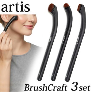 artis �A�[�e�B�X BrushCraft 3�_�Z�b�g OVAL3 Circle1R Linear1 ���C�N�A�b�v�u���V �u���V�N���t�g ���C�N�u���V ���e ���e�G�� ���C�N �v���[���g ���蕨 ���� �M�t�g