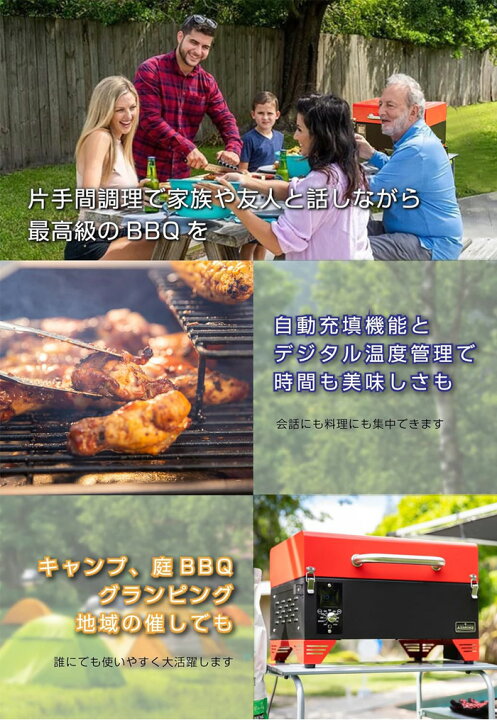 楽天市場】ASMOKE グリル ポータブル スモーク 4-6人用 燻製〜直火焼き 
