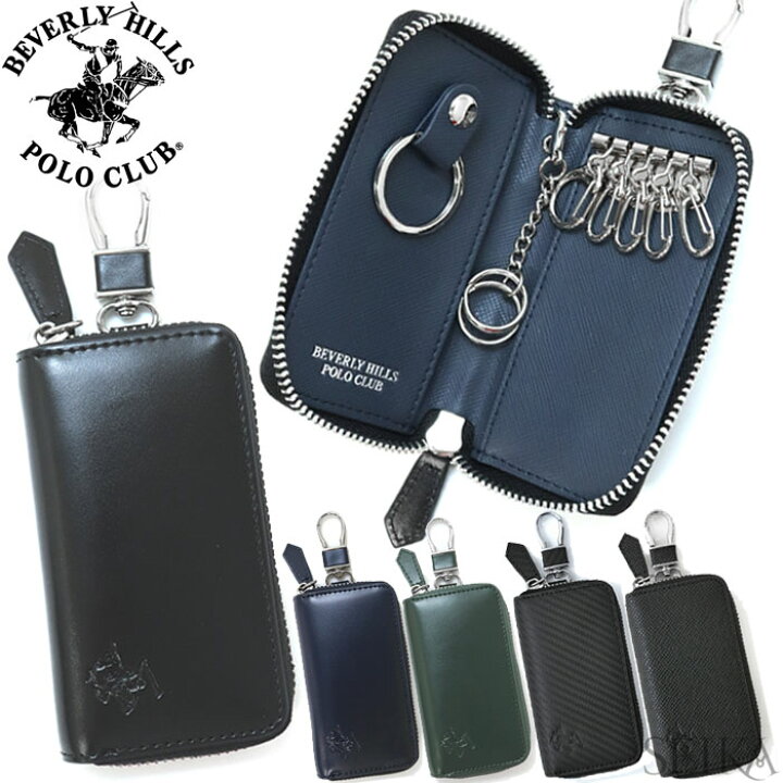 楽天市場】ビバリーヒルズポロクラブ キーケース BHG-M1005 BHG-M2005 