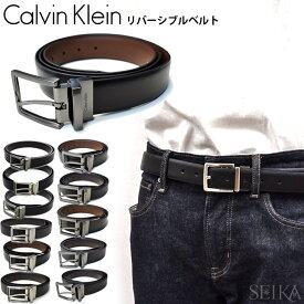【新生活応援フェア】カルバンクライン リバーシブル ベルト Calvin Klein CK レザー ブラック ダークブラウン