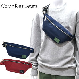 カルバンクラインジーンズ Calvin Klein Jeans CK 75554 【1】BLU ブルー 【2】RED レッド ボディバッグ ミニバッグ 鞄 バッグ カルバンクライン ペアや親子でも