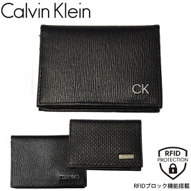 カルバンクライン カードケースCALVIN KLEIN ブラック CK レザー シンプル メンズ スキミング防止