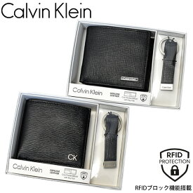 カルバンクライン 二つ折り財布 キーリング CALVIN KLEIN ブラック CK レザー メンズ スキミング防止 ギフトセット