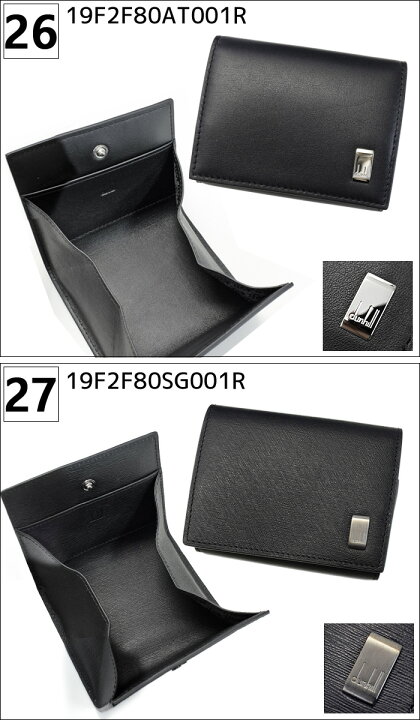 楽天市場】Dunhill ダンヒル コインケース 19F2F80AT001R  
