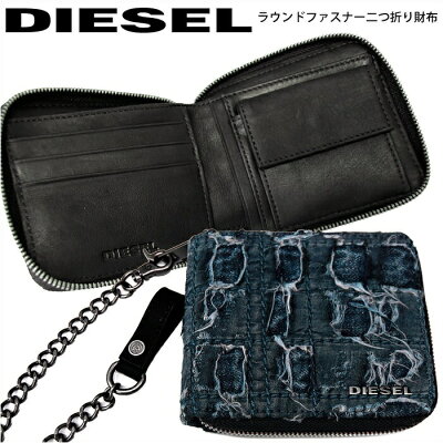 【2018新春初売り】【199】ディーゼルDIESELメンズラウンドファスナー二つ折り財布小銭入れ付ダメージデニムX04724P1347T6012CHAINZIPPYHIRESHS