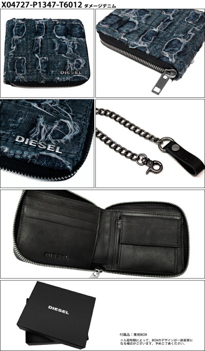 【199】ディーゼルDIESELメンズラウンドファスナー二つ折り財布小銭入れ付ダメージデニムX04724P1347T6012CHAINZIPPYHIRESHS