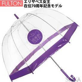 FULTON フルトン エリザベス女王在位70周年モデル 限定品 BIRDCAGE2 バードケージ2 ビニール傘 jubilee L042 F24283 ブランド レディース おしゃれ 可愛い 丈夫 大きい 長傘 雨傘 限定品 希少 レア