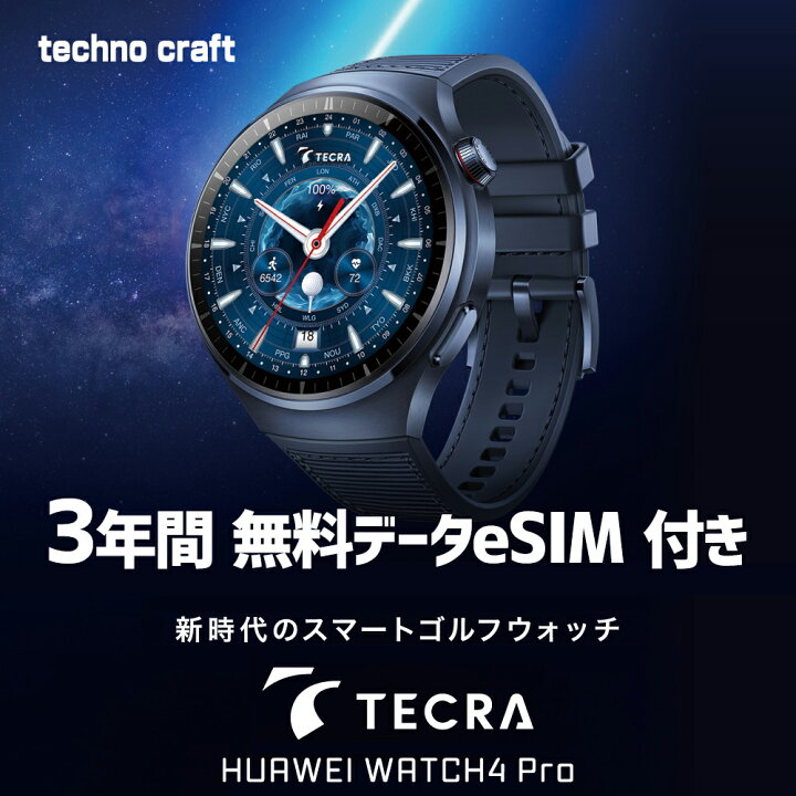 楽天市場】＼30,000円OFFクーポン配布中！／ TECRA HUAWEI テクラ 