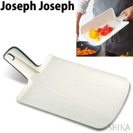 Joseph Joseph ジョセフジョセフ 094855 まな板 切った食材をまとめやすい 角度が便利なアイデアまな板 Chop2Potシリーズ ホワイト