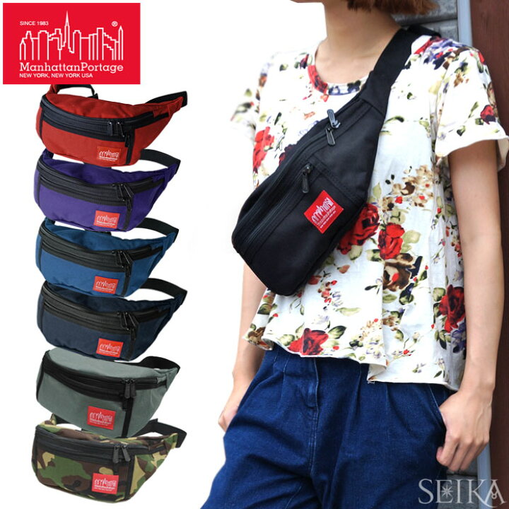 楽天市場】マンハッタンポーテージ Manhattan Portage ウエストポーチ 