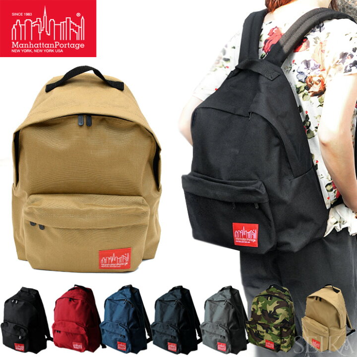 楽天市場】マンハッタンポーテージ Manhattan Portage バックパック 