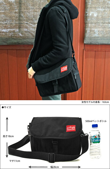 楽天市場】マンハッタンポーテージ Manhattan Portage カメラバッグ 