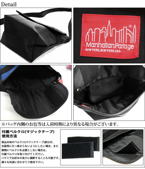 楽天市場 マンハッタンポーテージ 1603 Manhattan Portageメッセンジャーバッグ ショルダーバッグ ブラック レッド カモフラージュ ネイビー グレーメンズ レディース 通勤 通学 鞄 かばん ギフト 斜め掛け 新生活 腕時計 ブランドギフト Seika