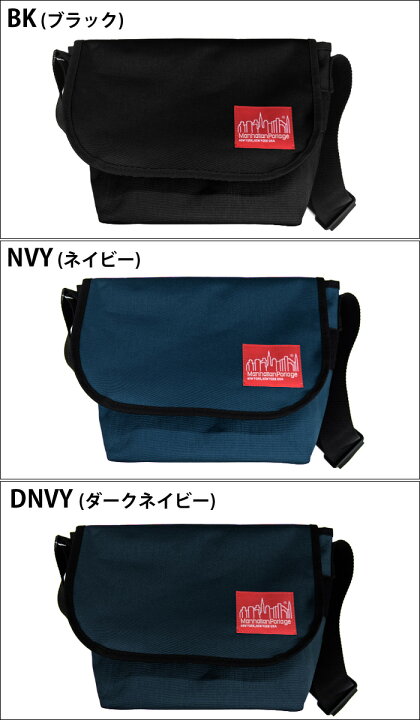 楽天市場 マンハッタンポーテージ Manhattan Portage1605jr ブラック ネイビー ダークネイビー レッド グレー カモフラメッセンジャーバッグ ショルダーバッグメンズ レディース 通勤 通学 鞄 かばん ギフト 斜め掛け 新生活 腕時計 ブランドギフト Seika