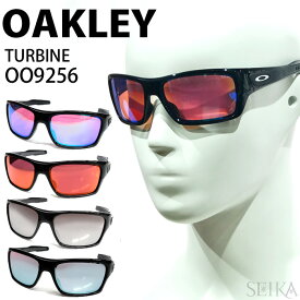 オークリー OAKLEY オークレー オークレイ サングラス OO9263 63 TURBINE タービン ミラーレンズ プリズムレンズ アイウェア UVカット ケース付き アウトドア ドライブ スポーツ 釣り ゴルフ