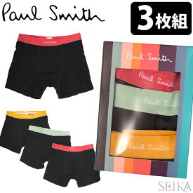 【3枚セット】ポールスミス ボクサーパンツ 3枚セット PAUL SMITH (17) m1a 480e e3pcku 79 TRUNK 3 PACK メンズ ボクサーブリーフ S M L アンダーウェア パンツ 下着