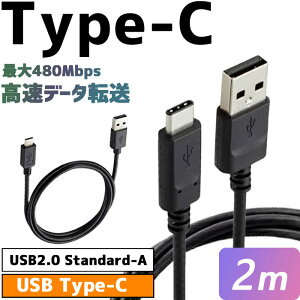 type-c Type-CP[u USB2.0P[uiA-TypeCj2m X}z ^ubg [d f[^] GR P[u [dP[u TypeC USB  PS4 PS5 p\R ^CvC (䂤pPbg3)