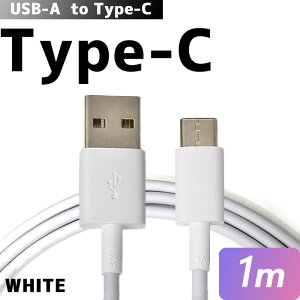 10{Zbg type-c Type-CP[u X}z ^ubg [d P[u [dP[u TypeC USB  zCg Type-C c^CvP[u (䂤pPbg3)