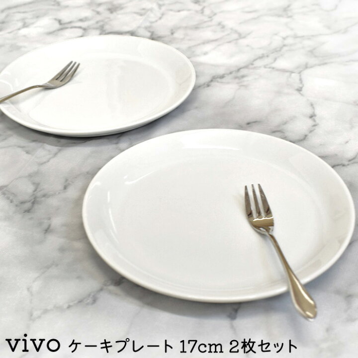 楽天市場】SALE！ 【正規品】 ビレロイ＆ボッホ ホワイト 4個セット 深 